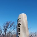 9월 13일 (일) 신불산.간월산 이미지