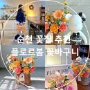 북정3길 이미지