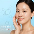 라파힐링피부관리