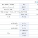 주식회사 뱅코 이미지