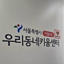 클레이랑 만나는 시간 이미지