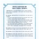 예쁜아이소아청소년과의원 이미지