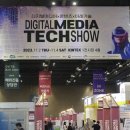 이모션웨이브 주식회사 이미지