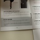 쿨헤어터치