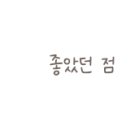 투다리 부영6차 풍성점
