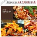 델리퀸충주점