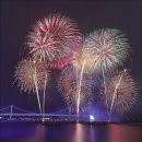 ▣ 부산:- 광안리 해수욕장 &#34;제18회 불꽃축제&#34; 화려한 불꽃쇼 구경 이미지