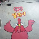 화닥얼큰이 네이버블로그