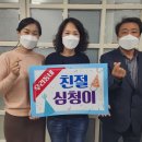 우암동행정복지센터 이미지