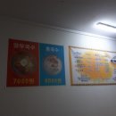 용촌주유소 이미지