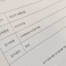 이철범이비인후과의원 이미지