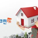 주식회사 크린엘 이미지