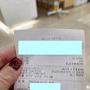새아침약국 네이버블로그