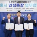 트래블뱅크 주식회사 이미지