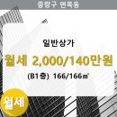 면목동-166 네이버블로그