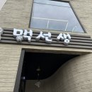 153손세차장