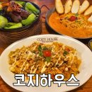 코지수다 | 인천 청라 루원시티 맛집 분위기 깡패 & 맛도 깡패, 코지하우스 다녀온 찐 후기
