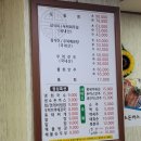 우리집 삼식이무침 | [ 대전ㅣ우리집 삼식이무침 ] 둔산동, 매콤한 우럭회무침이 먹고싶을 때!/내돈내산