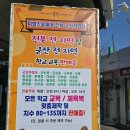 파크랜드가만드는피엘학생복 | 군산 피엘스쿨웨어(PL스쿨 학생복) 파크랜드 군산상설점 ㅡ 군산상일고등학교 교복맞추기