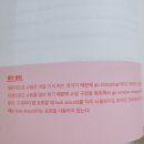 올쏘플러스 이미지