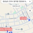 파머스영어준수학학원