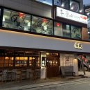 야끼화로구미점 | 중랑 [안담] 제철 생선 로바타야키를 먹을 수 있는 신내동 이자카야