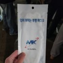 김갱생 | SNL 장윤주 JTBC 일산 스튜디오 방청 후기