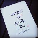 아름선디자인 이미지