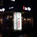 함지박 네이버블로그
