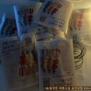 마크라메 소품 제작 이미지