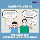 으뜸플러스안경 시흥장현점 이미지