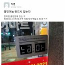 King 편의점 이미지