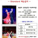 아지트댄스스포츠학원 이미지