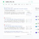 나라정보통신