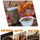 🔊9월 자연담음밥상 가을 보양식4탄 - "우엉 더덕청" 이미지