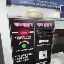 가나셀프세차장 이미지