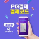 한성정보통신 - 안양시 동안구 흥안대로427번길 57-2 | 한성정보통신
