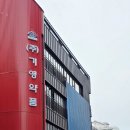 기영약품