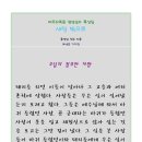 B34-1 이미지
