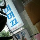 미미끄