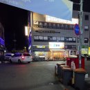 태평중앙2길 | [내돈내산] 태평리 맛집 '생마차 여주가남점' 솔직후기. Feat.저렴하고 다양한 안주들의 향연