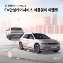 ㈜카일이삼제스퍼 이미지