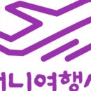 새고개민박 이미지