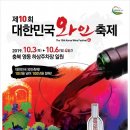 영동체육관 이미지