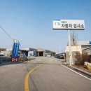 카프자동차공업사 이미지