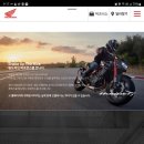 cb750출시 했는데요 650이 있는데....?? 이미지