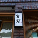 부명