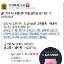 비사이드 | [ AI해커톤 ] 502 비사이드 참여 후기