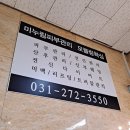 미누림피부관리실모블링왁싱