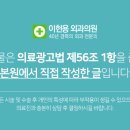 이헌용외과의원 이미지